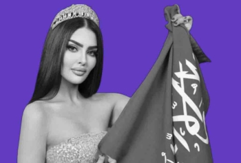 İşte Suudi Arabistan'ın İlk Güzellik Kraliçesi! Gündem Oldu! 